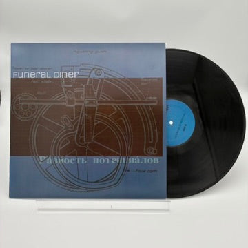 FUNERAL DINER • Difference Of Potential • LP • Second Hand