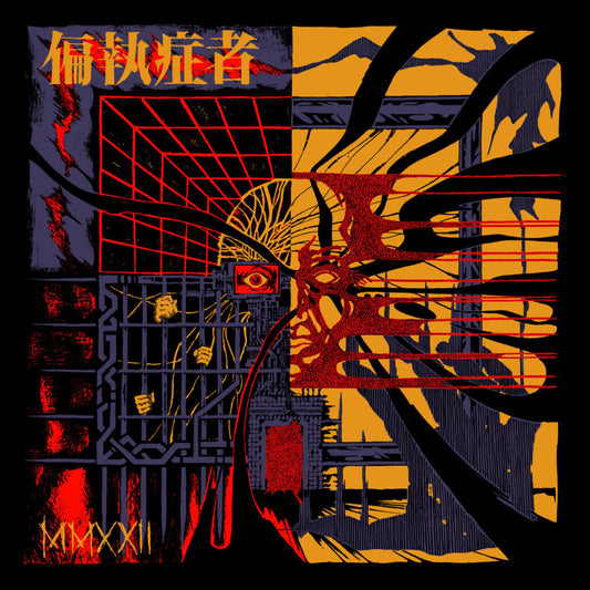 PARANOID • MMXXII • LP
