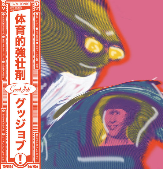 GYM TONIC • Good Job • LP
