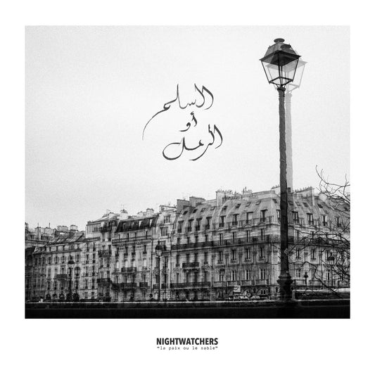 NIGHTWATCHERS  • La Paix ou le Sable (Clear Vinyl) • LP