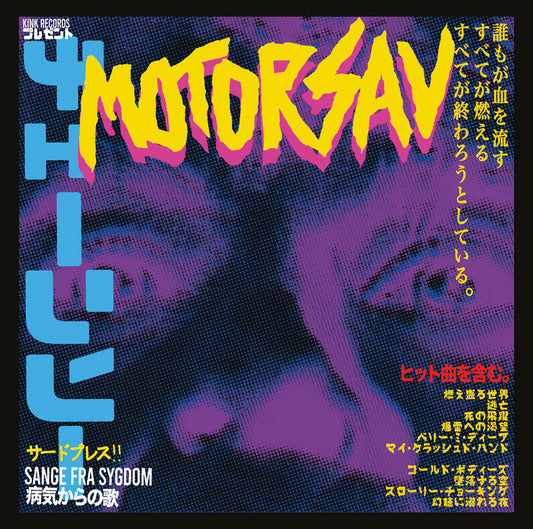 MOTORSAV • Sangre fra sygdom • LP