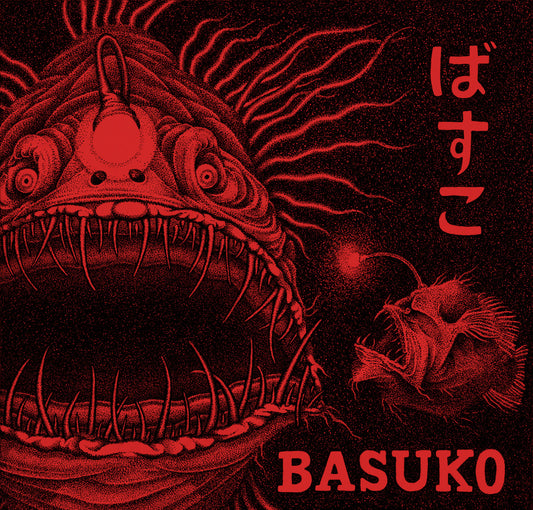 BASUKO • s/t • 7"