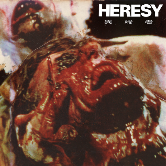 HERESY  • Never Healed • 7"