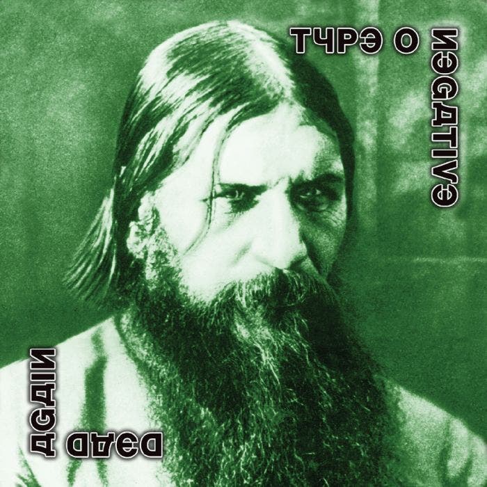 TYPE O NEGATIVE • Dead Again (Mint Swirl - Black Splatter) • 3xLP