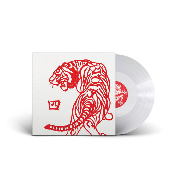 THE BRONX • IV (Reissue, Transparent Vinyl) • LP